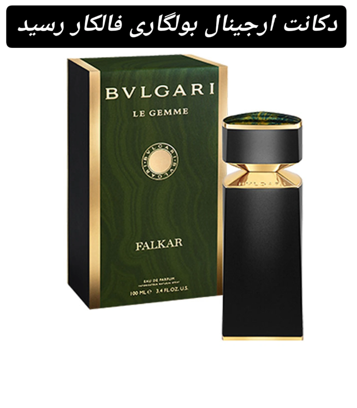 بولگاری فالکار